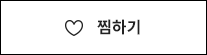 상품보관함